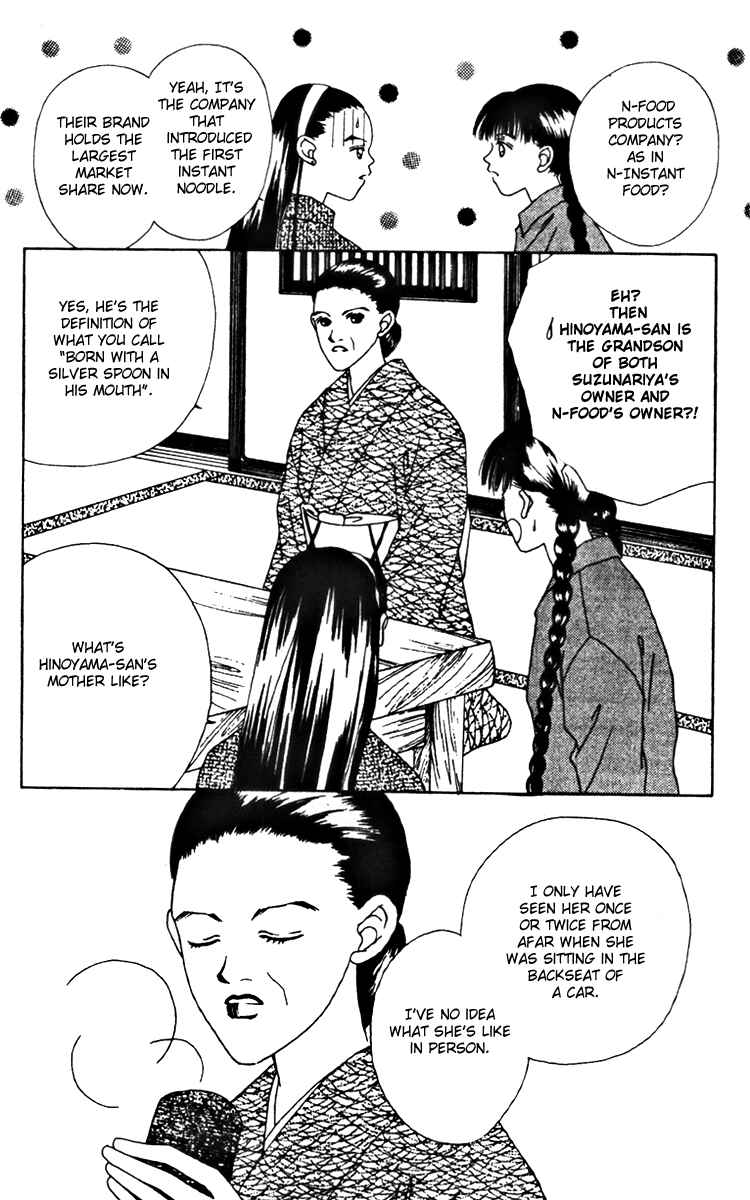 Page 14 Chapter 18 Fukuyadou Honpo