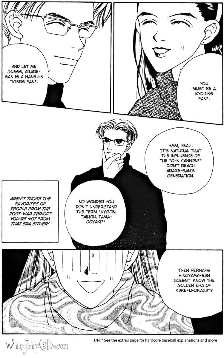 Page 20 Chapter 18 Fukuyadou Honpo