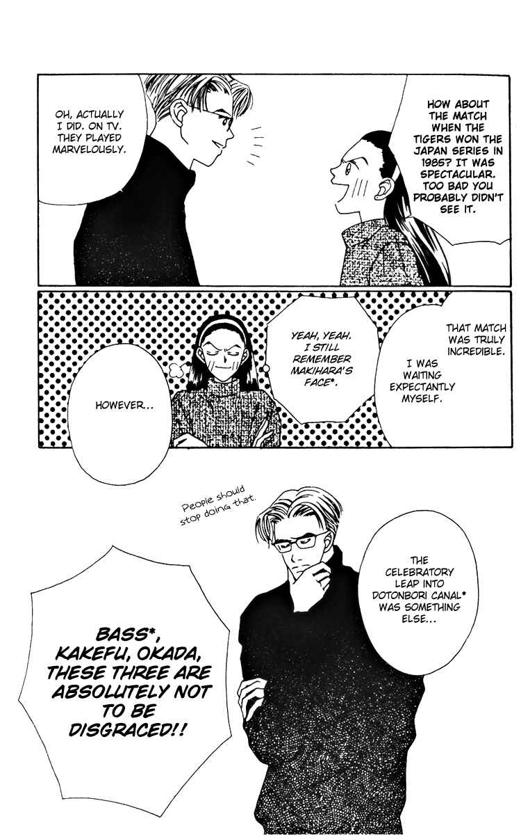 Page 21 Chapter 18 Fukuyadou Honpo