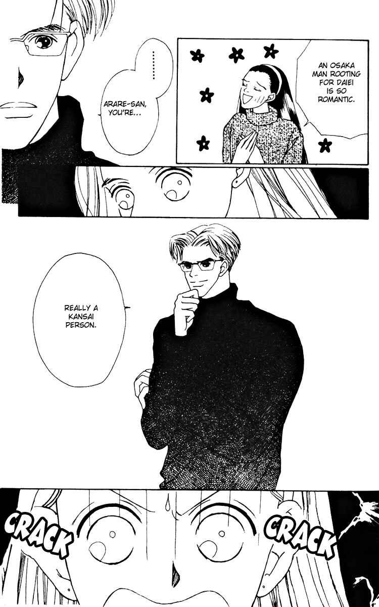 Page 23 Chapter 18 Fukuyadou Honpo