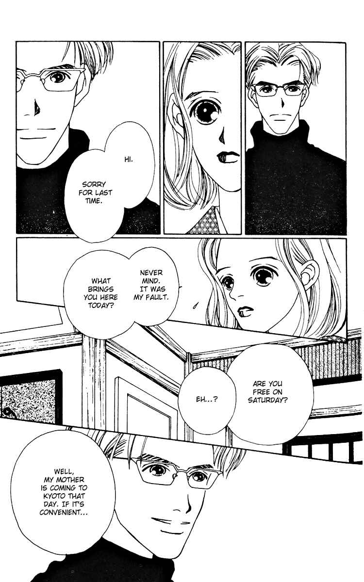 Page 25 Chapter 18 Fukuyadou Honpo