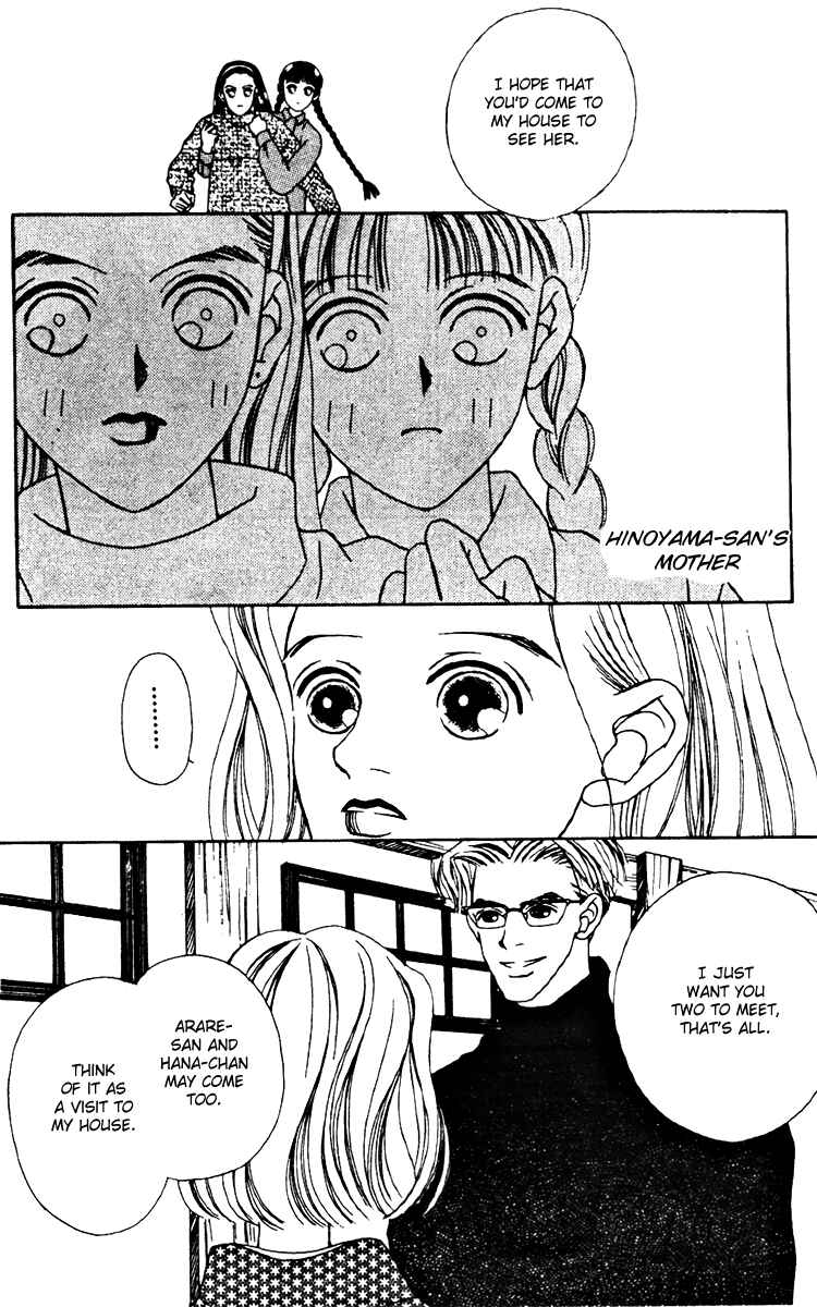 Page 26 Chapter 18 Fukuyadou Honpo