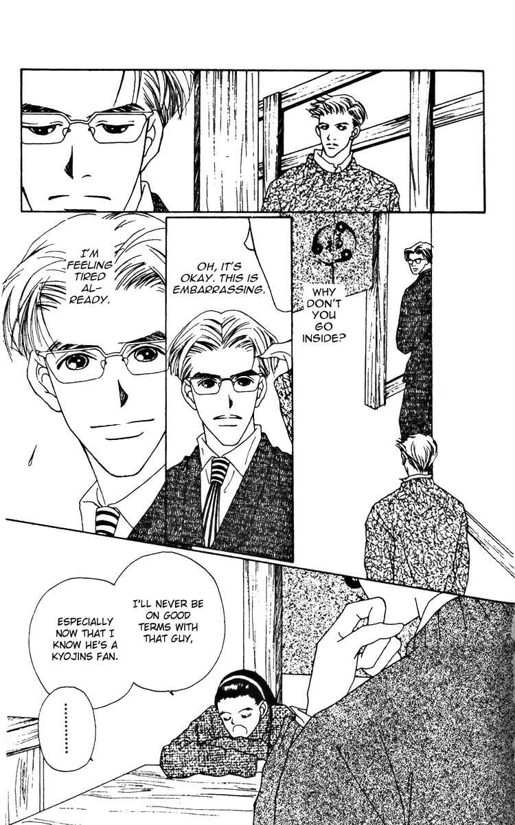 Page 29 Chapter 18 Fukuyadou Honpo