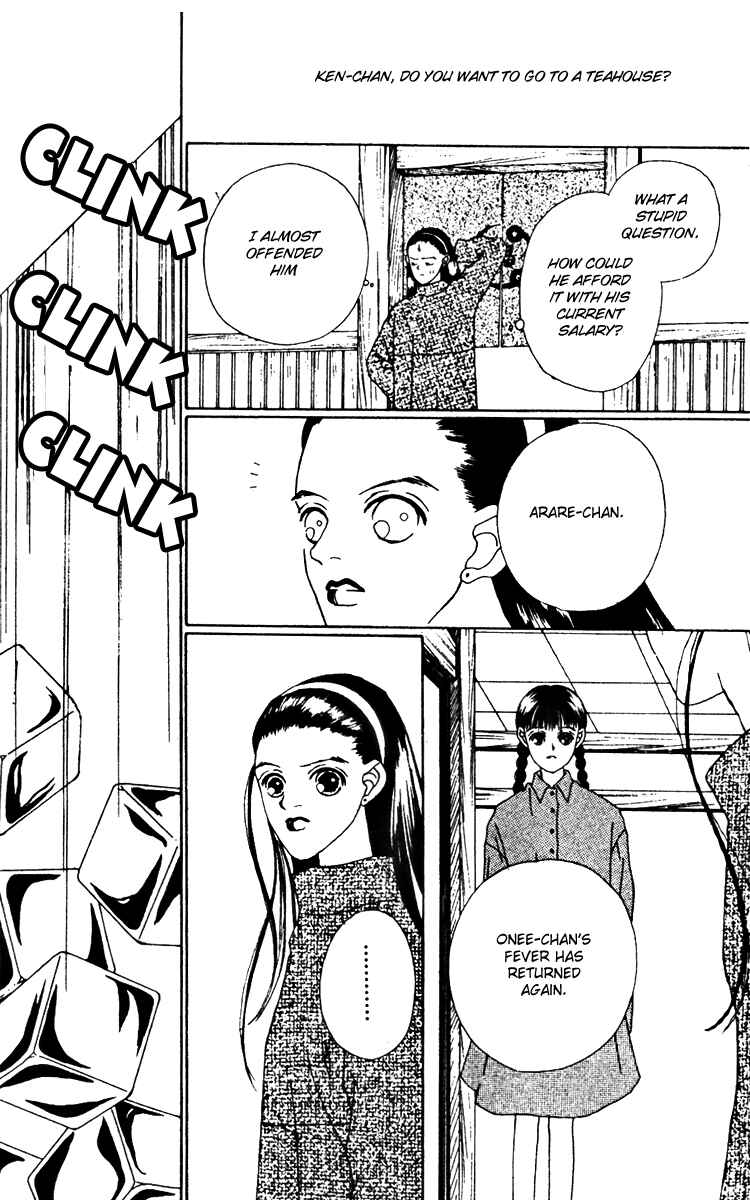 Page 31 Chapter 18 Fukuyadou Honpo