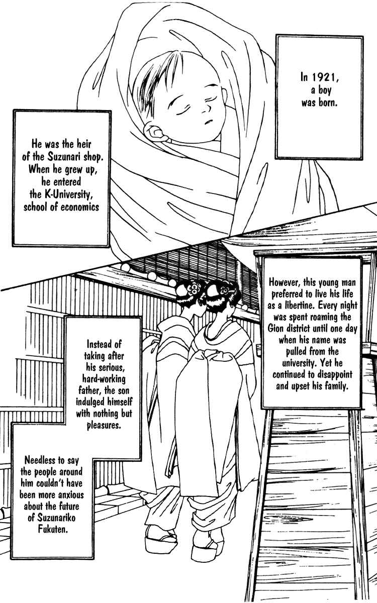 Page 4 Chapter 18 Fukuyadou Honpo