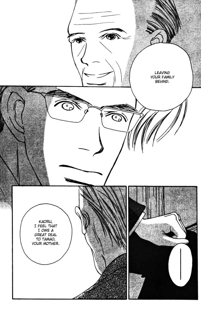 Page 10 Chapter 29 Fukuyadou Honpo