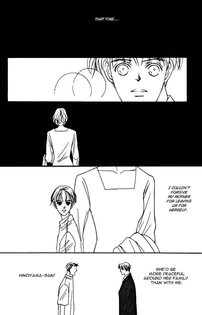 Page 12 Chapter 29 Fukuyadou Honpo