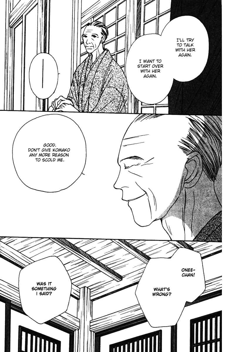 Page 14 Chapter 29 Fukuyadou Honpo