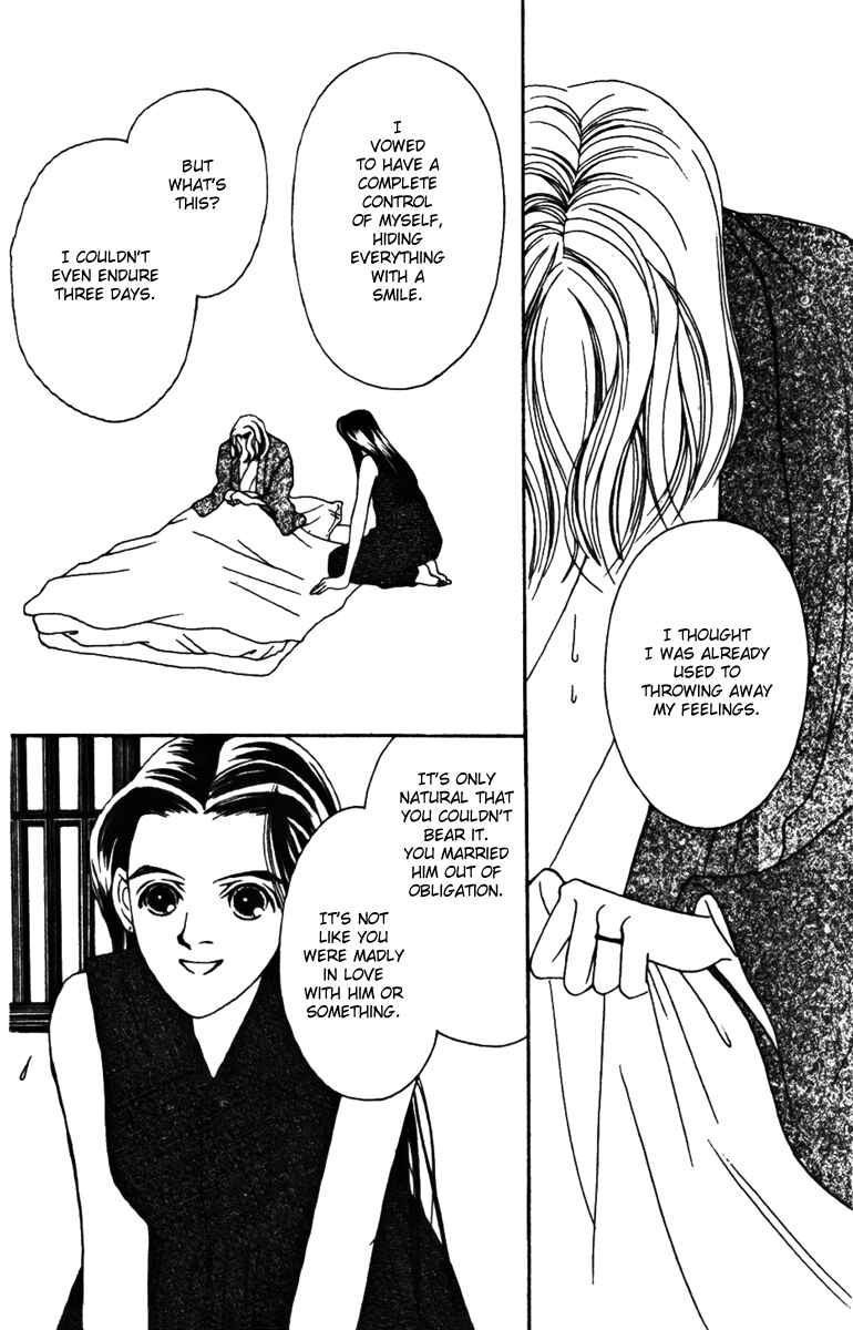 Page 15 Chapter 29 Fukuyadou Honpo