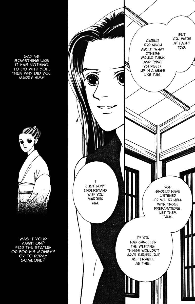 Page 16 Chapter 29 Fukuyadou Honpo
