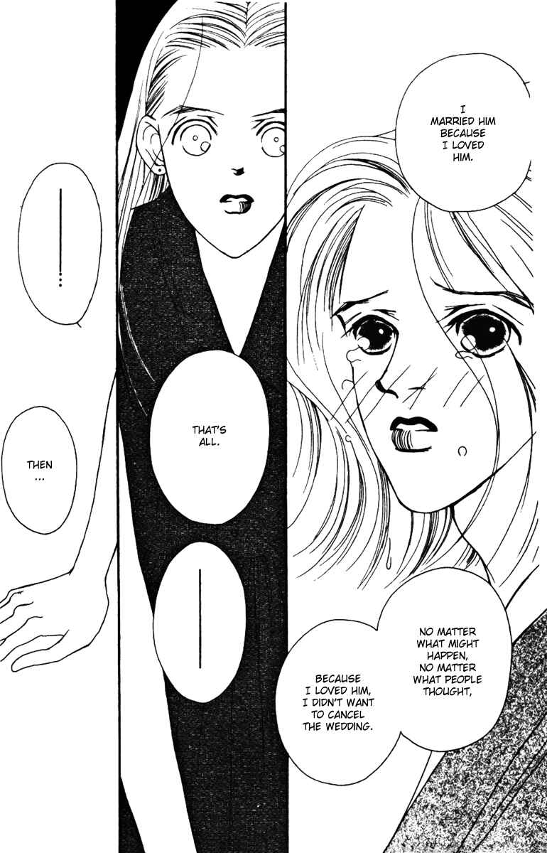 Page 19 Chapter 29 Fukuyadou Honpo