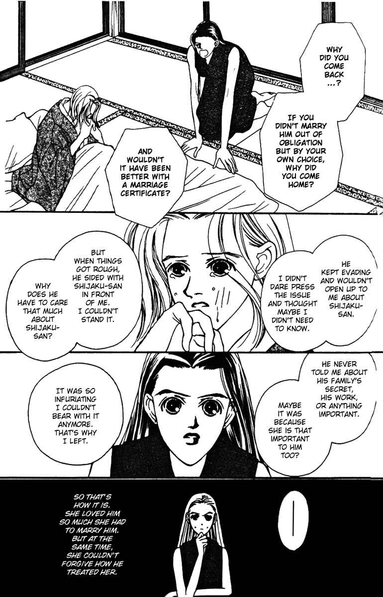 Page 20 Chapter 29 Fukuyadou Honpo