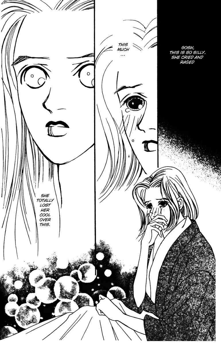 Page 23 Chapter 29 Fukuyadou Honpo