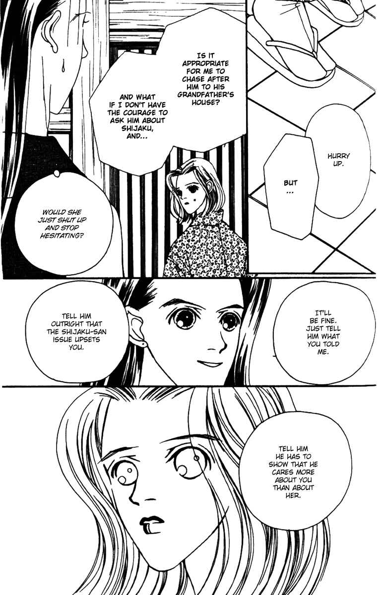 Page 26 Chapter 29 Fukuyadou Honpo