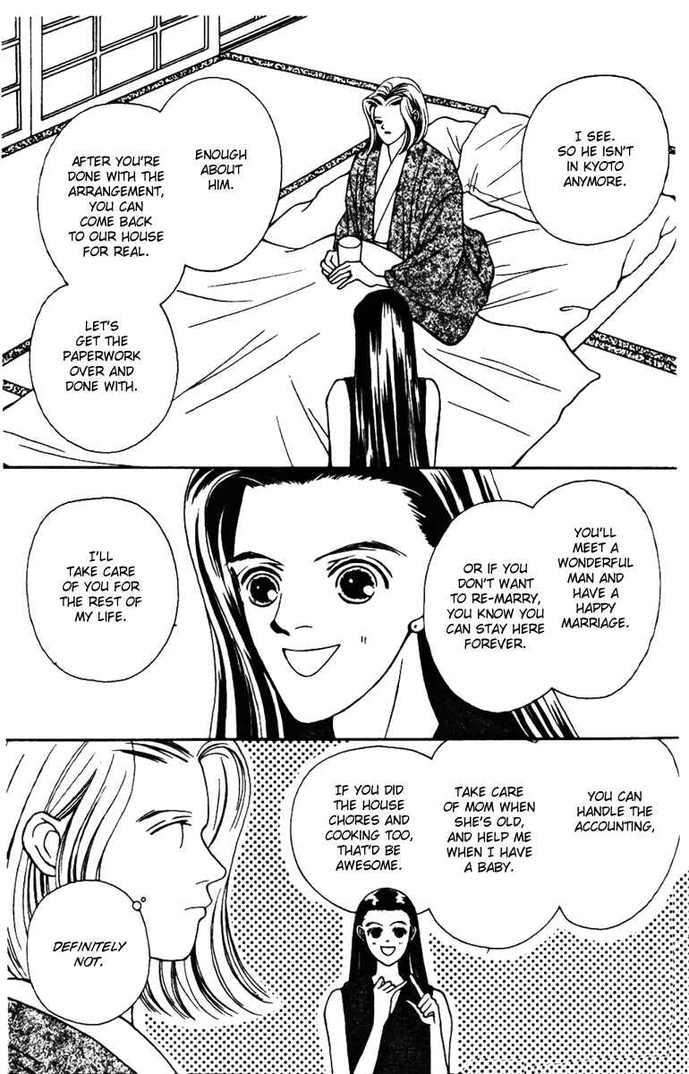 Page 3 Chapter 29 Fukuyadou Honpo