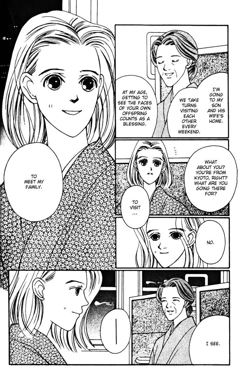 Page 31 Chapter 29 Fukuyadou Honpo