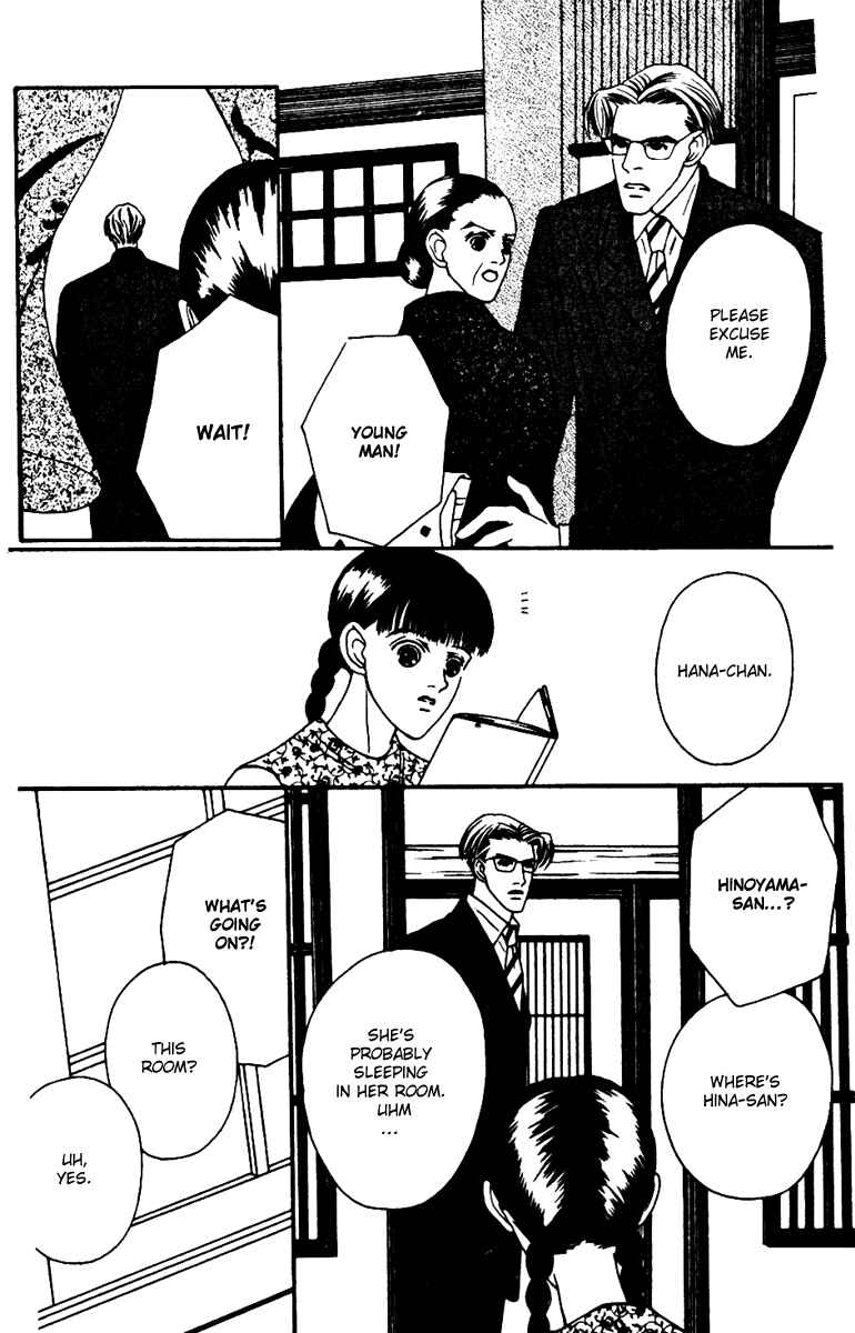 Page 37 Chapter 29 Fukuyadou Honpo