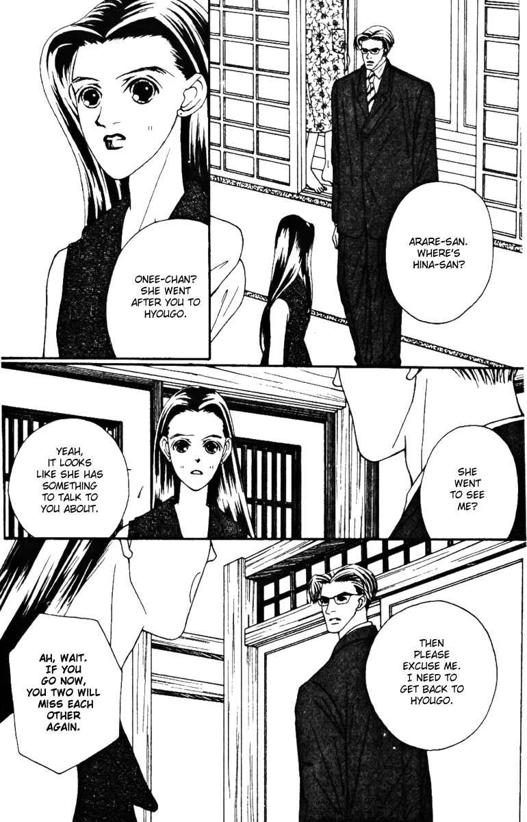 Page 39 Chapter 29 Fukuyadou Honpo
