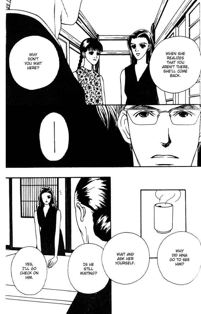 Page 40 Chapter 29 Fukuyadou Honpo