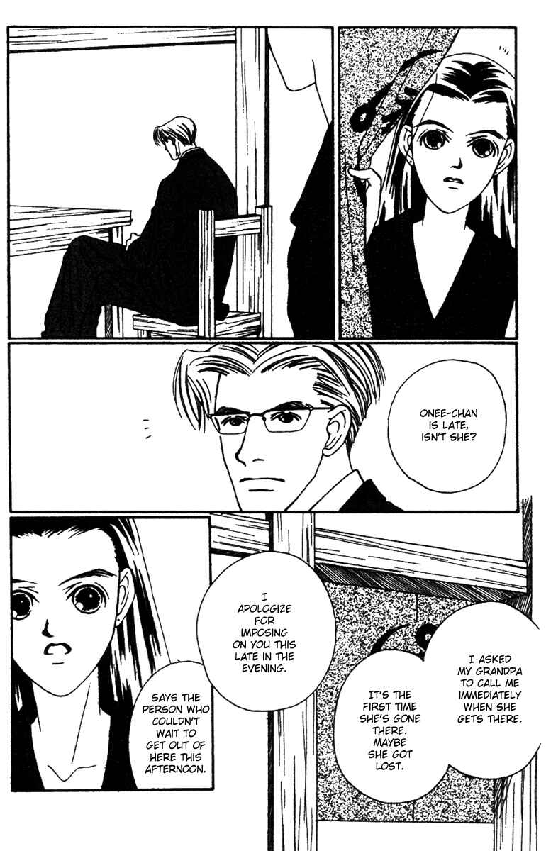 Page 41 Chapter 29 Fukuyadou Honpo