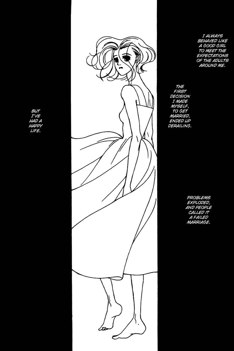 Page 44 Chapter 29 Fukuyadou Honpo
