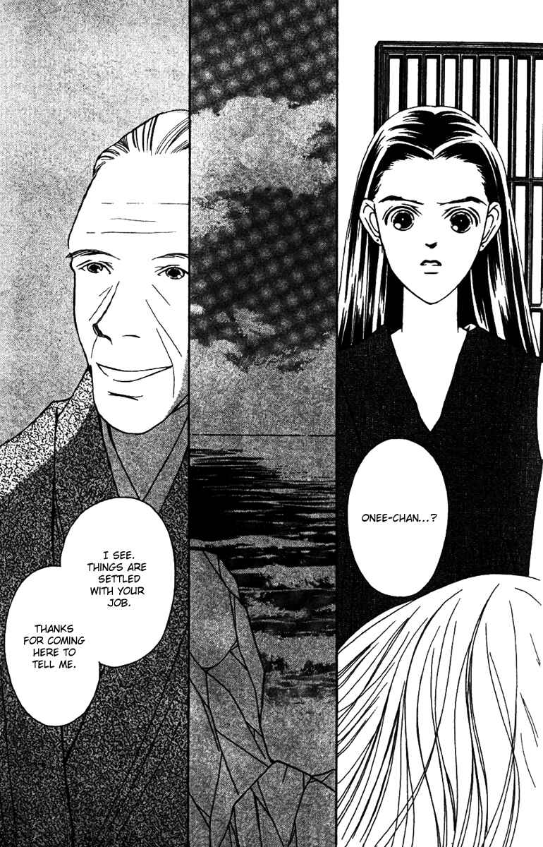 Page 7 Chapter 29 Fukuyadou Honpo