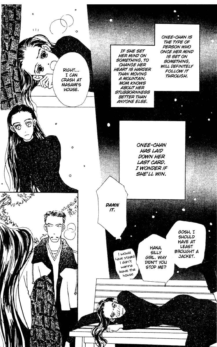 Page 11 Chapter 3 Fukuyadou Honpo