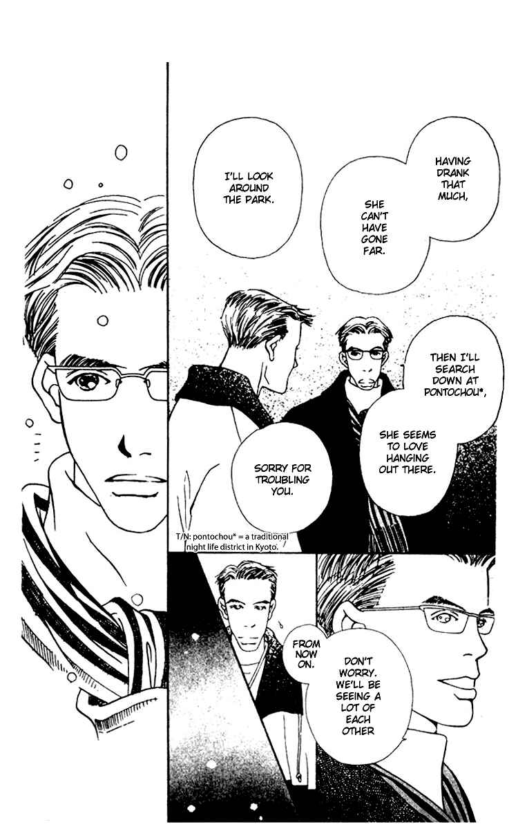 Page 2 Chapter 3 Fukuyadou Honpo