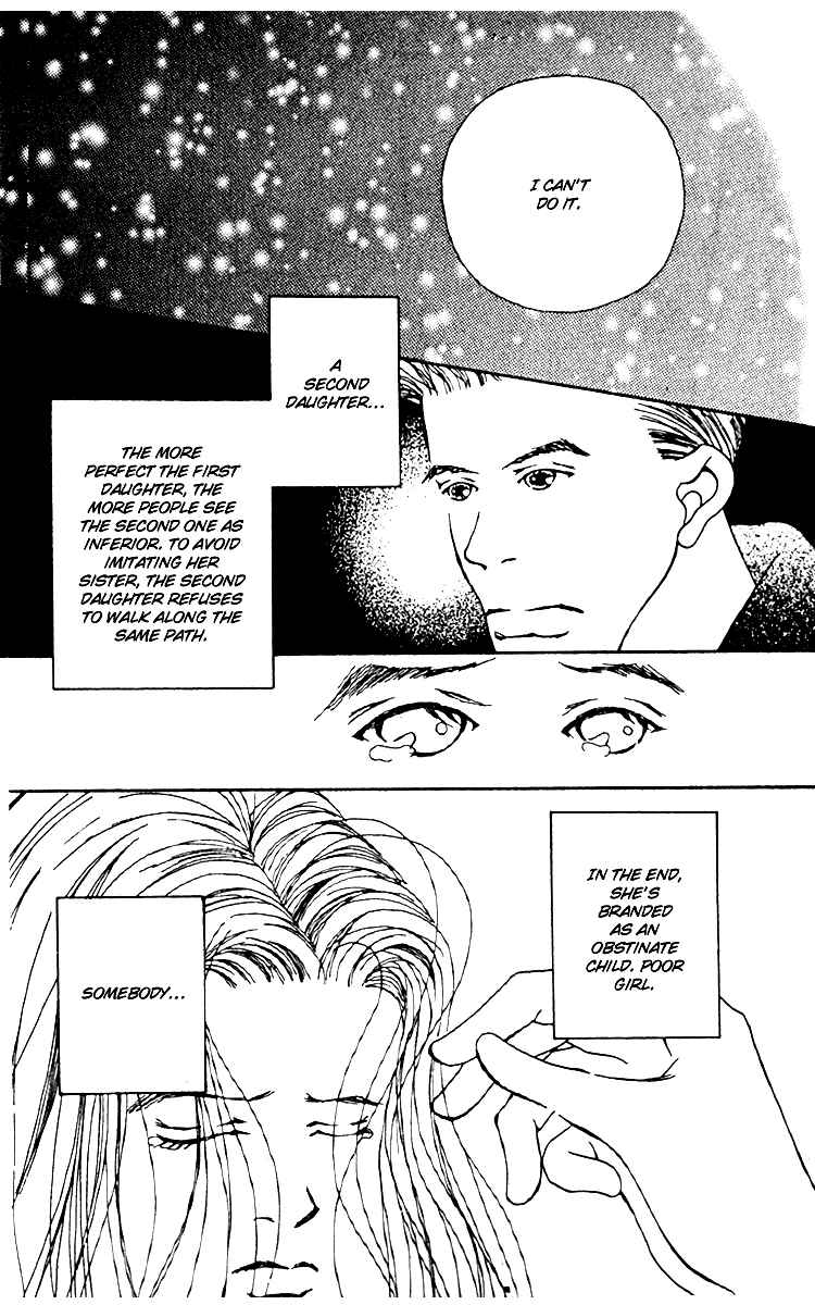 Page 23 Chapter 3 Fukuyadou Honpo