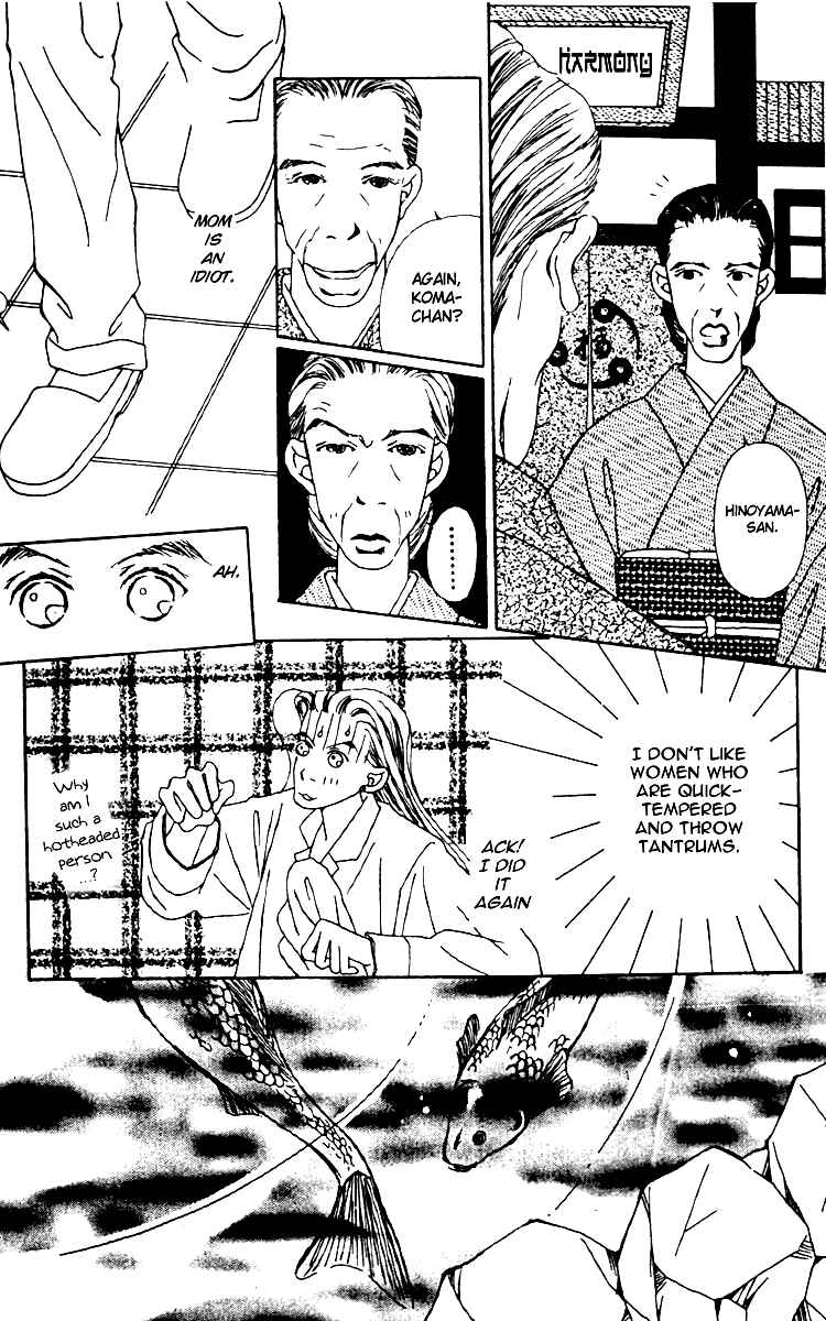 Page 31 Chapter 3 Fukuyadou Honpo