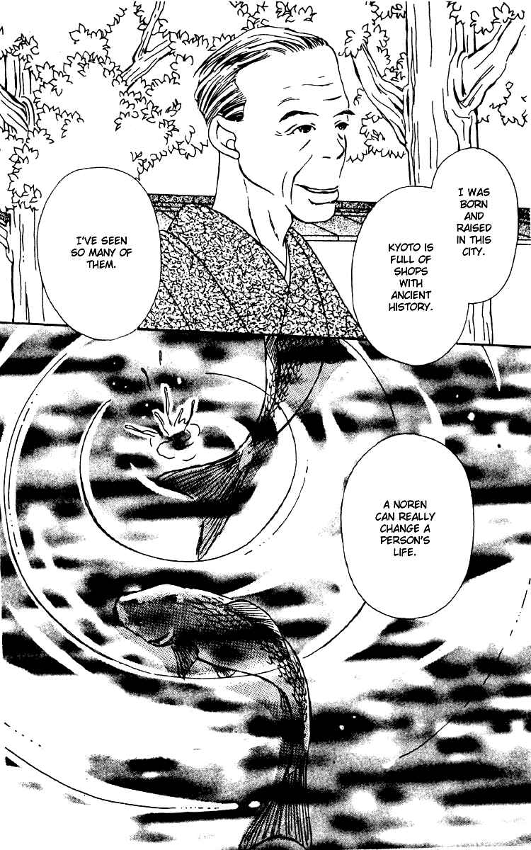 Page 35 Chapter 3 Fukuyadou Honpo