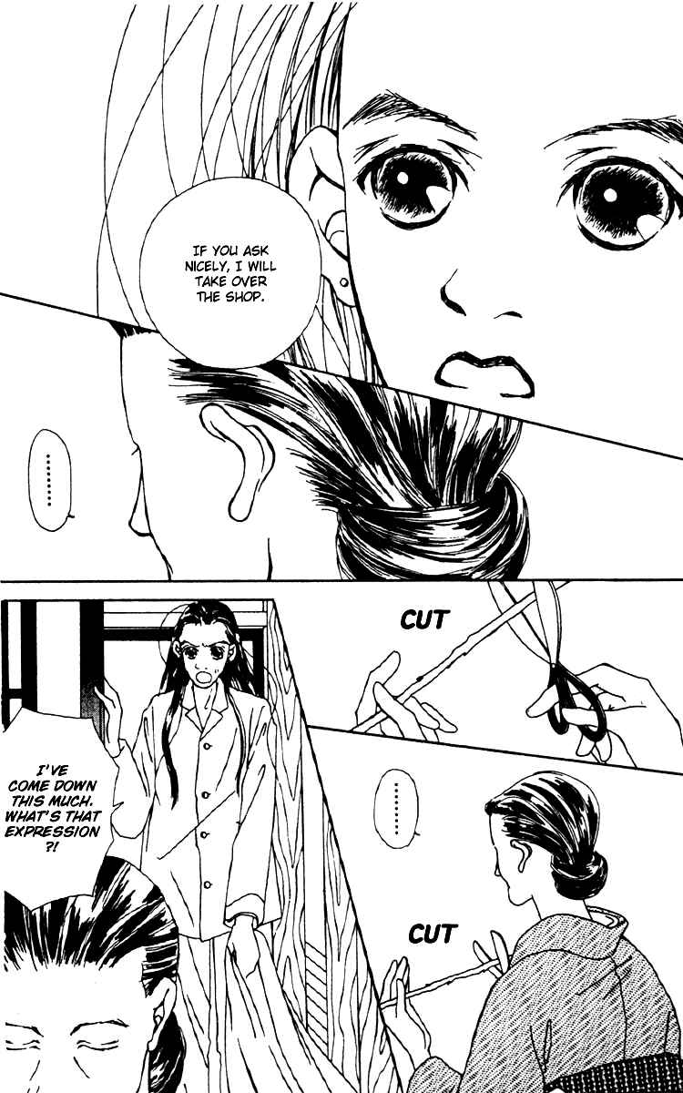 Page 39 Chapter 3 Fukuyadou Honpo