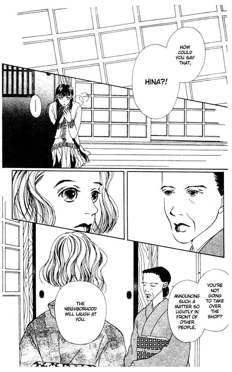 Page 4 Chapter 3 Fukuyadou Honpo