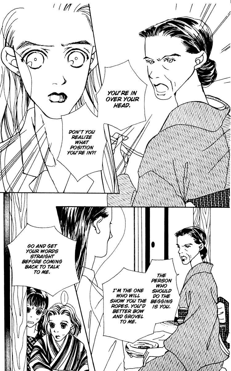 Page 40 Chapter 3 Fukuyadou Honpo