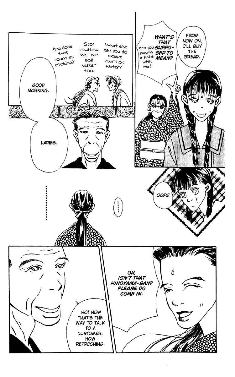 Page 47 Chapter 3 Fukuyadou Honpo