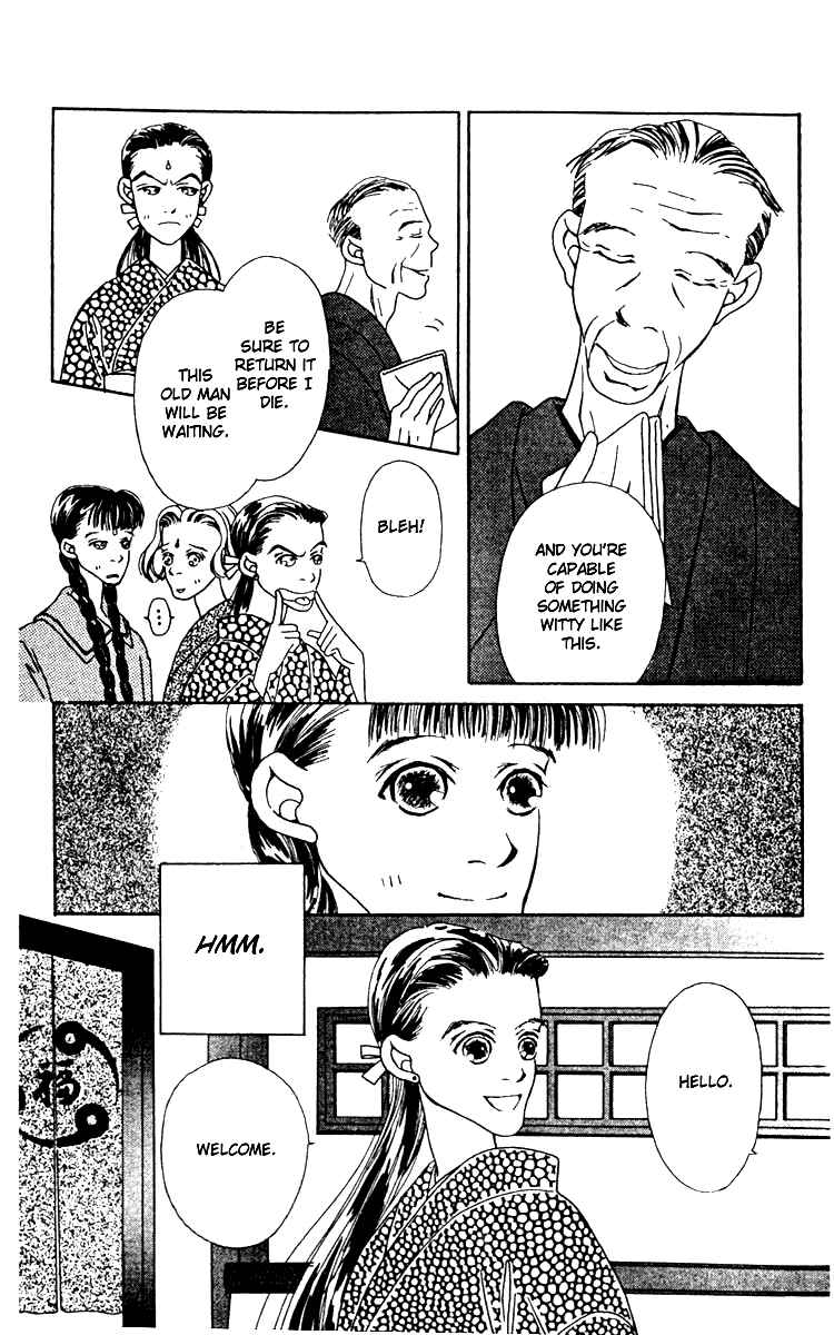 Page 50 Chapter 3 Fukuyadou Honpo