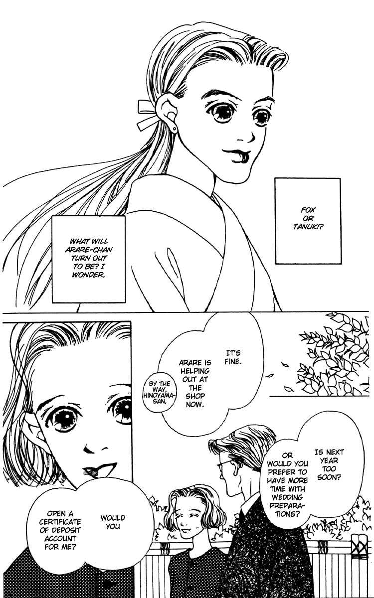 Page 51 Chapter 3 Fukuyadou Honpo