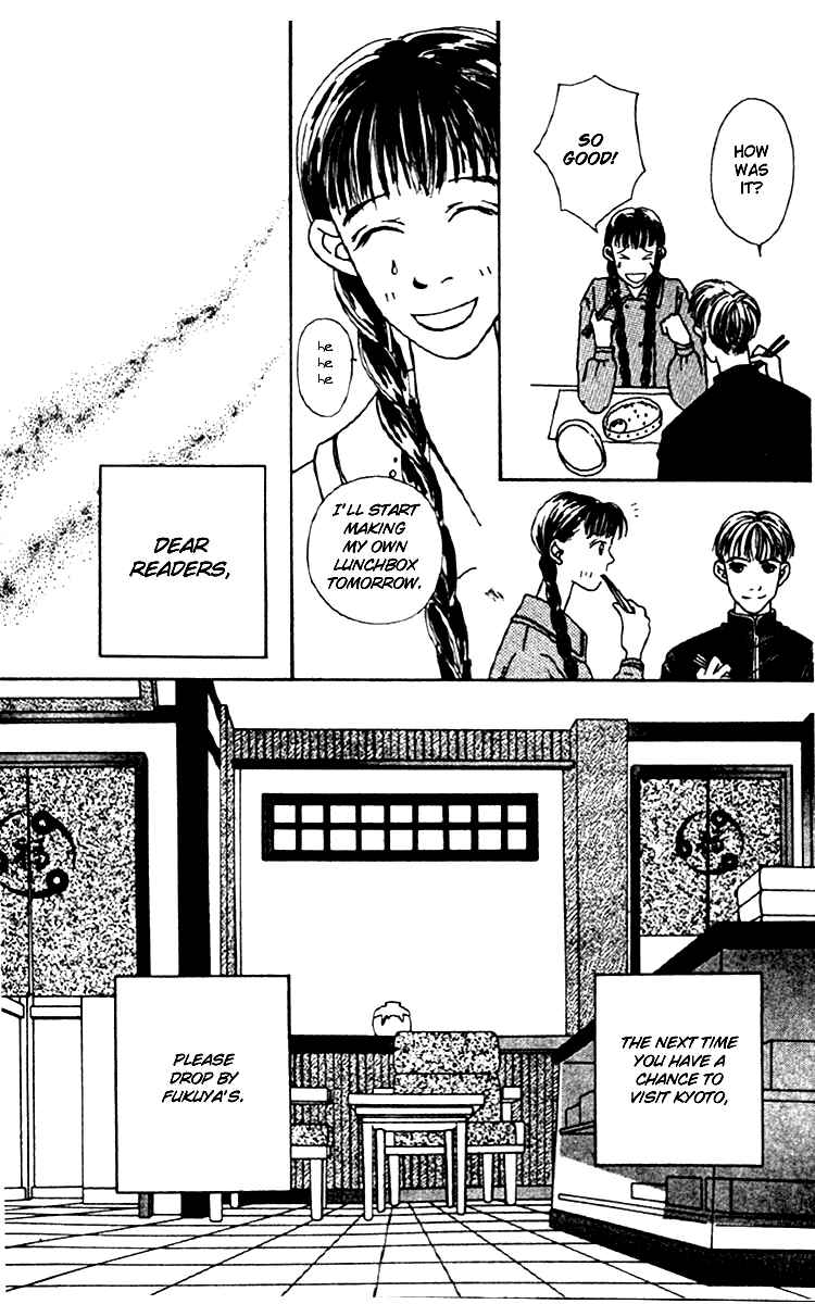 Page 55 Chapter 3 Fukuyadou Honpo