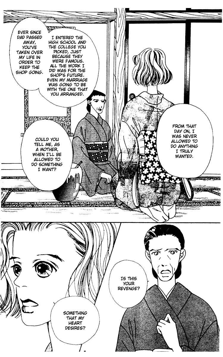 Page 8 Chapter 3 Fukuyadou Honpo
