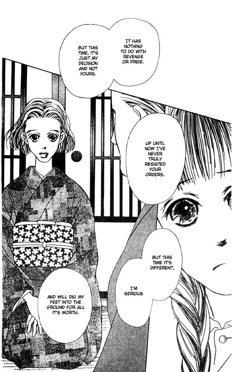 Page 9 Chapter 3 Fukuyadou Honpo