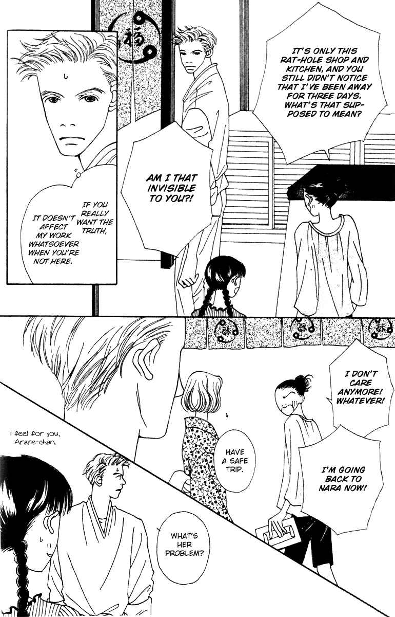 Page 18 Chapter 41 Fukuyadou Honpo