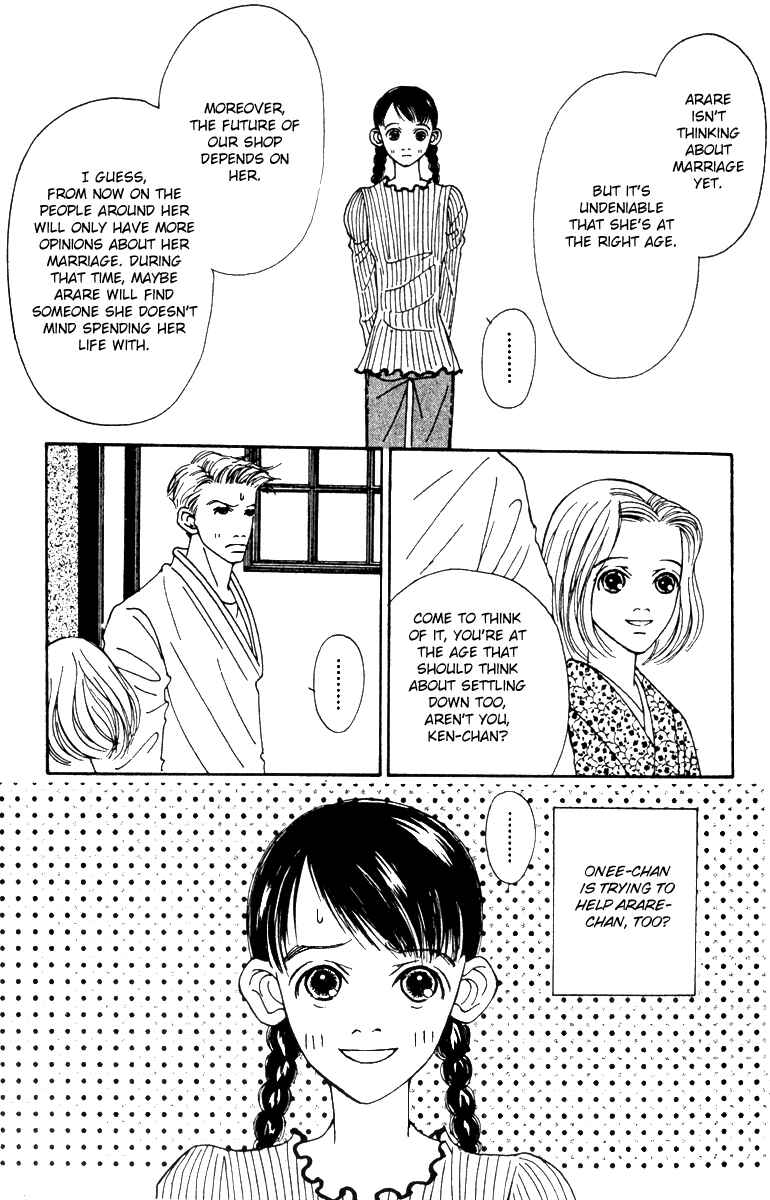 Page 21 Chapter 41 Fukuyadou Honpo