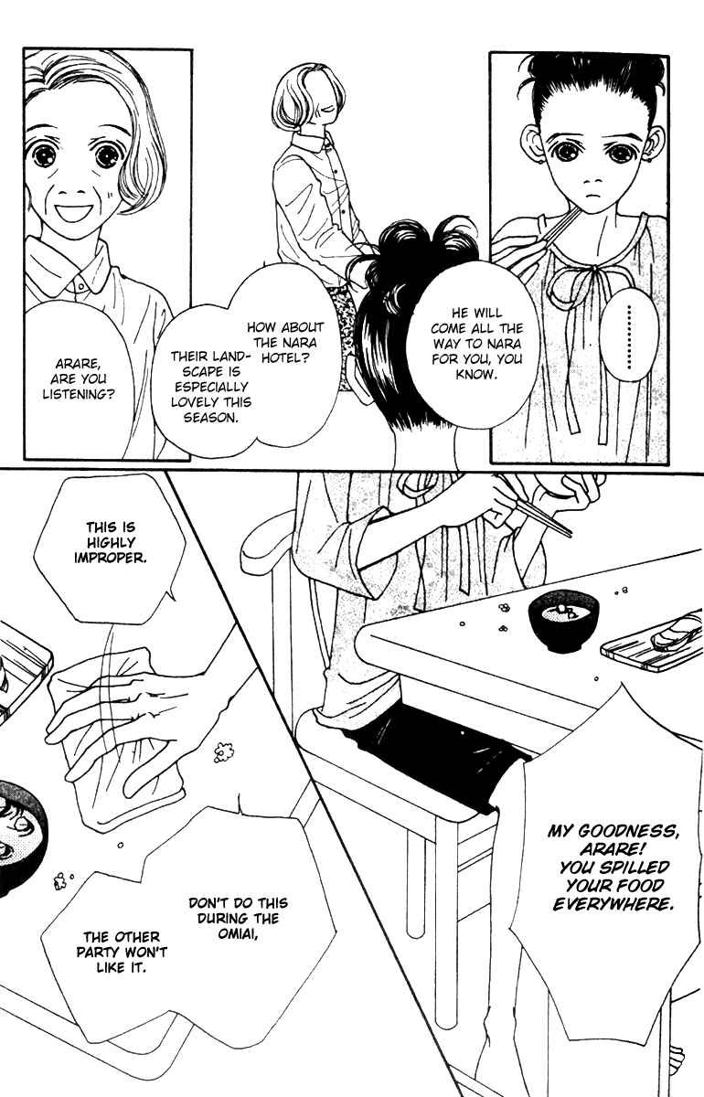 Page 23 Chapter 41 Fukuyadou Honpo