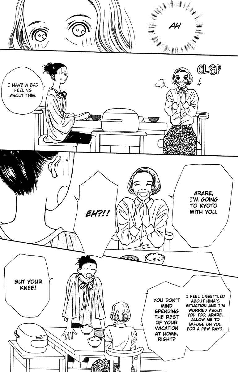 Page 26 Chapter 41 Fukuyadou Honpo