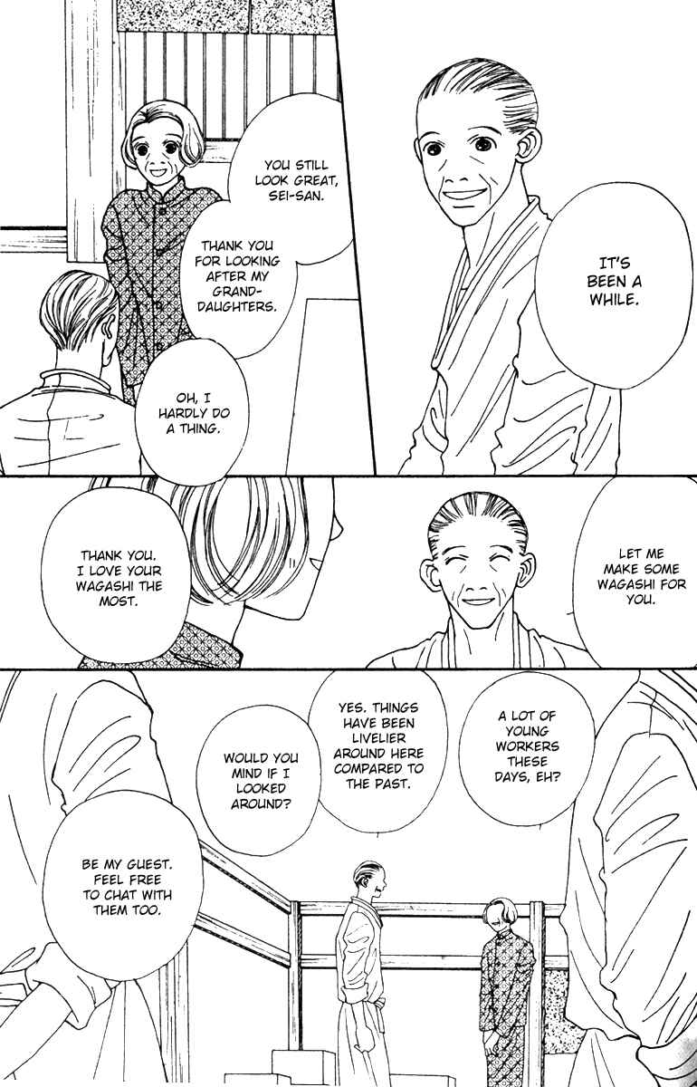 Page 29 Chapter 41 Fukuyadou Honpo
