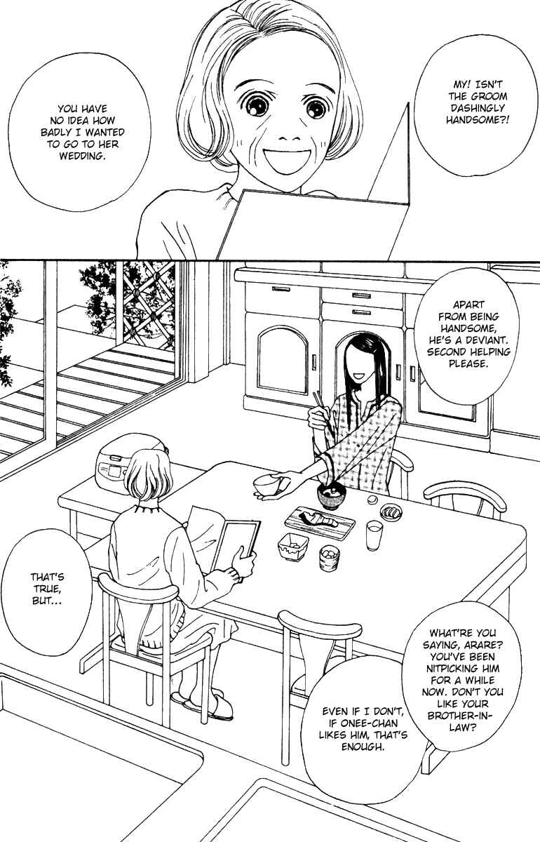 Page 3 Chapter 41 Fukuyadou Honpo