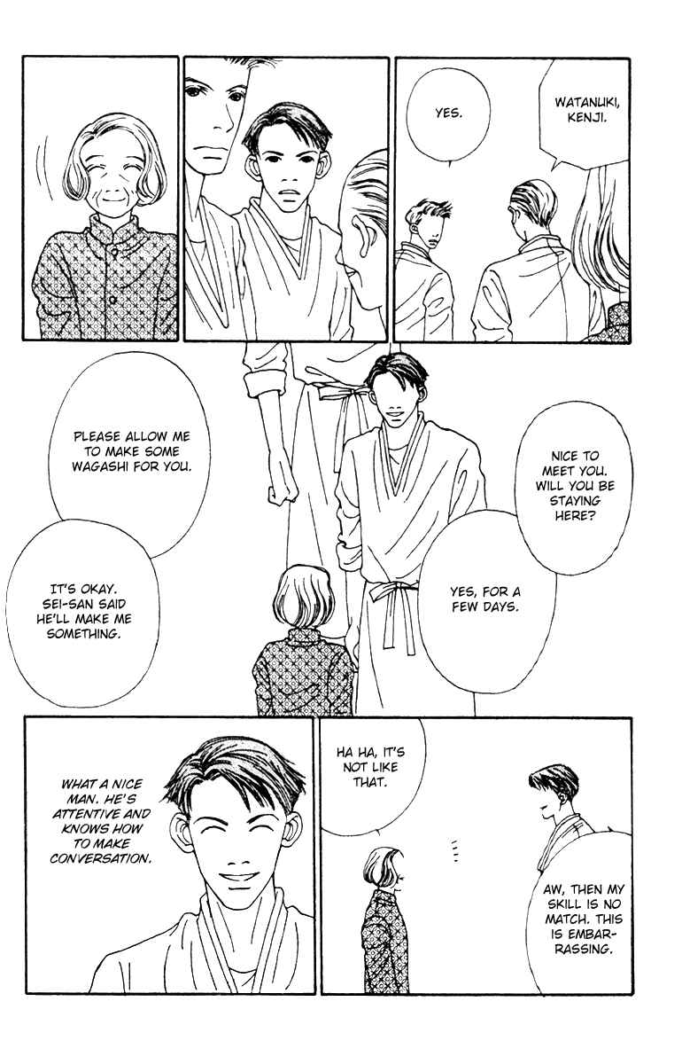 Page 30 Chapter 41 Fukuyadou Honpo