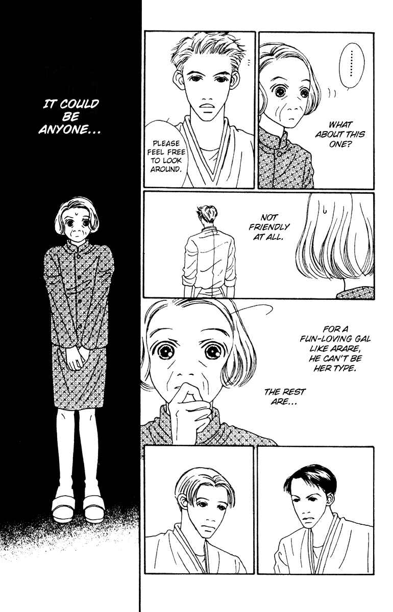 Page 31 Chapter 41 Fukuyadou Honpo