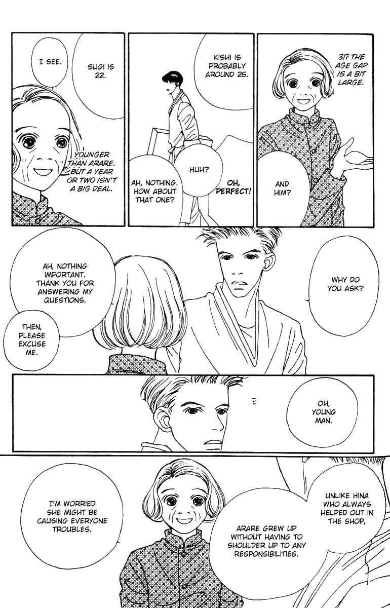 Page 33 Chapter 41 Fukuyadou Honpo
