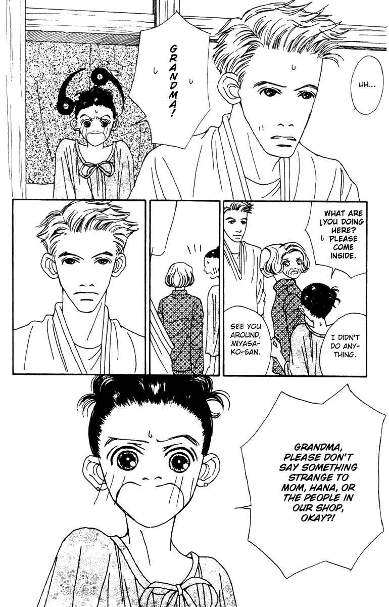 Page 36 Chapter 41 Fukuyadou Honpo